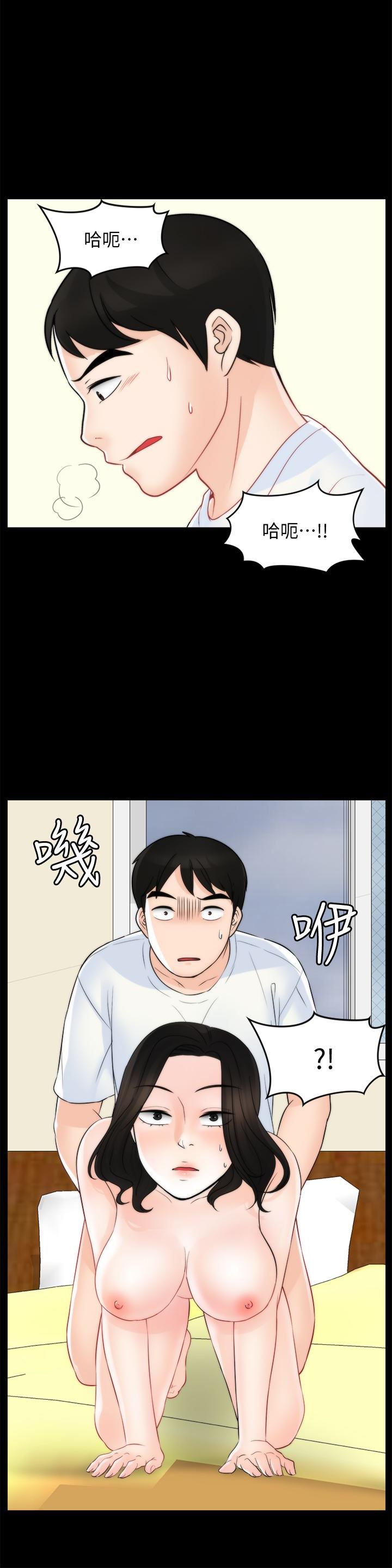 [韩国漫画] 偷偷爱 爱情,熟女人妻,巨乳大奶#[33P]-24