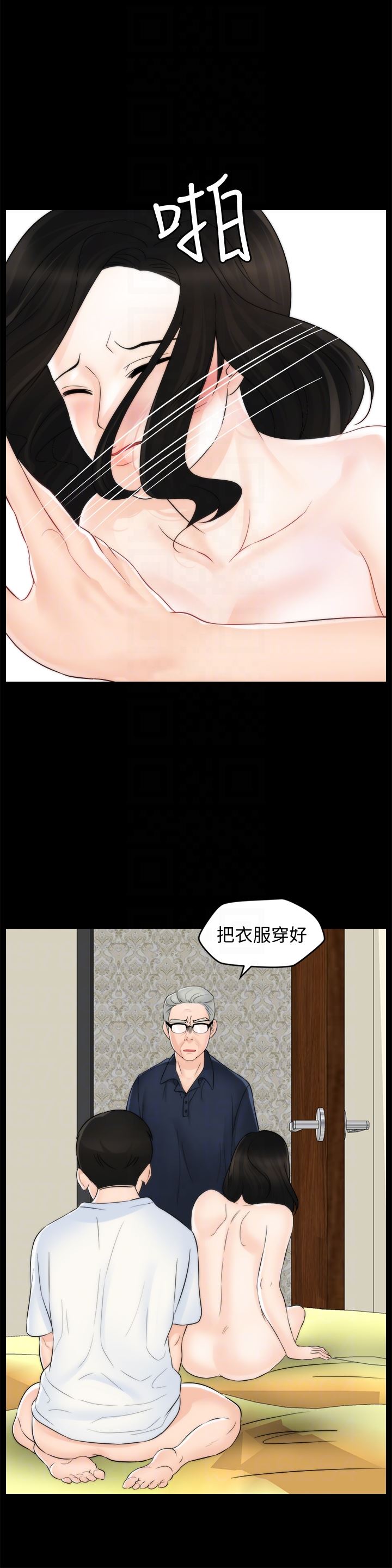 [韩国漫画] 偷偷爱 爱情,熟女人妻,巨乳大奶#[33P]-27