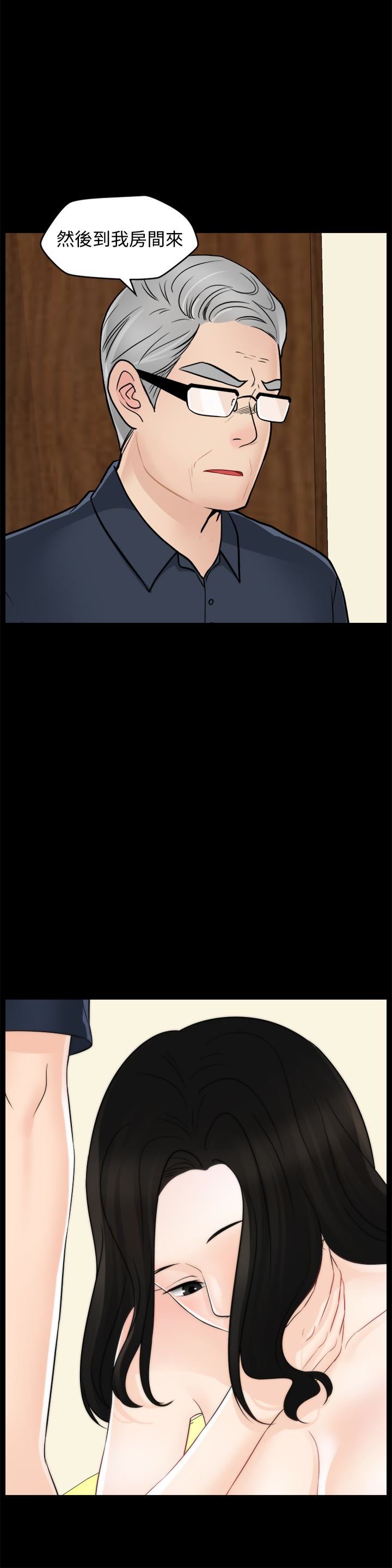 [韩国漫画] 偷偷爱 爱情,熟女人妻,巨乳大奶#[33P]-28