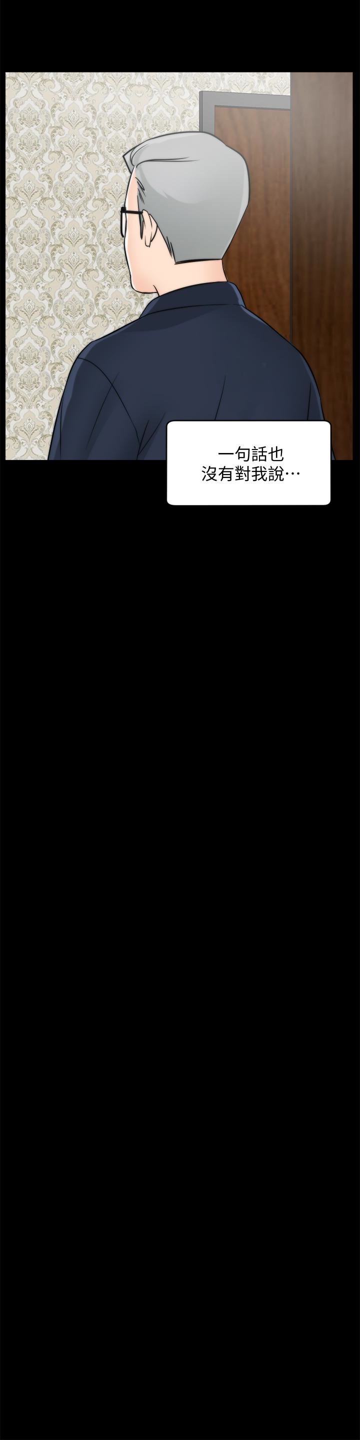 [韩国漫画] 偷偷爱 爱情,熟女人妻,巨乳大奶#[33P]-30