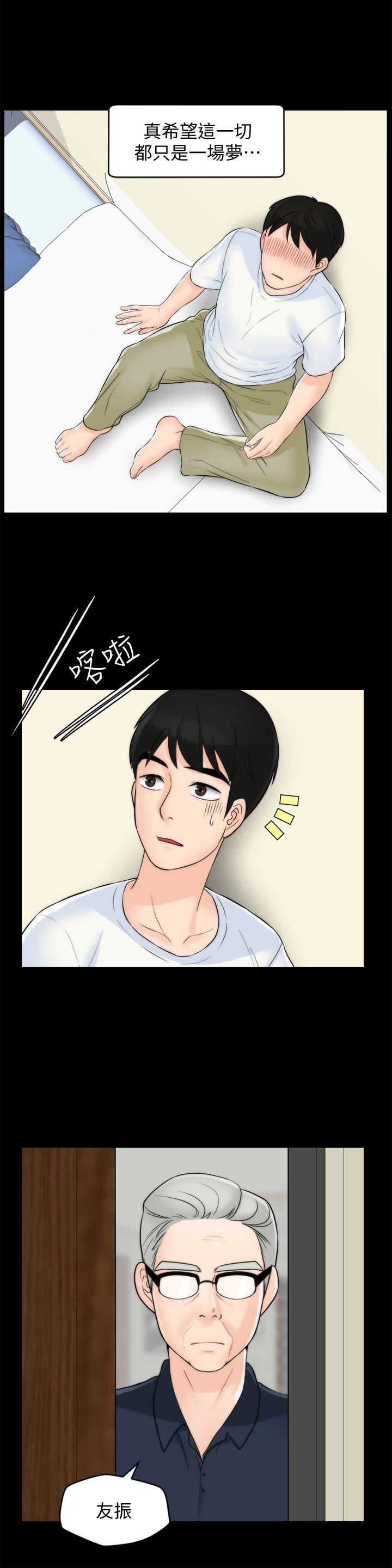 [韩国漫画] 偷偷爱 爱情,熟女人妻,巨乳大奶#[33P]-32