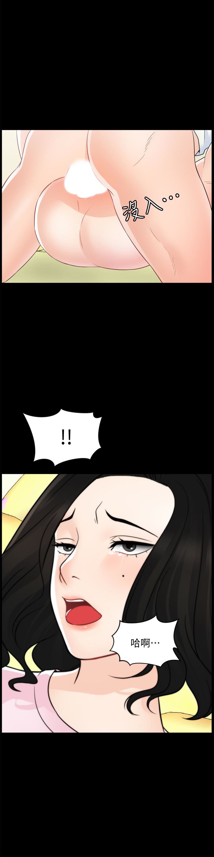 [韩国漫画] 偷偷爱 爱情,熟女人妻,巨乳大奶#[33P]-4