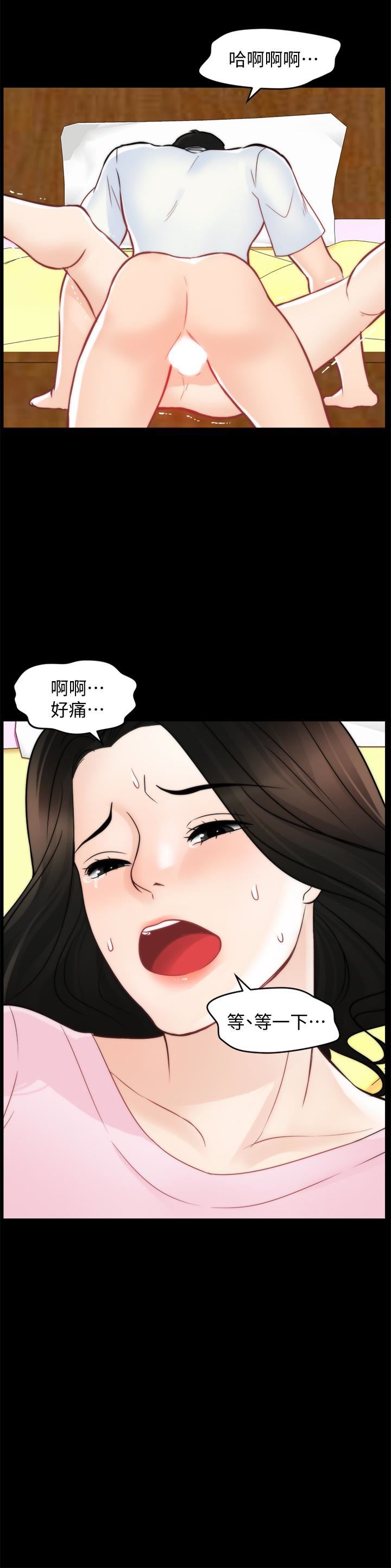 [韩国漫画] 偷偷爱 爱情,熟女人妻,巨乳大奶#[33P]-5