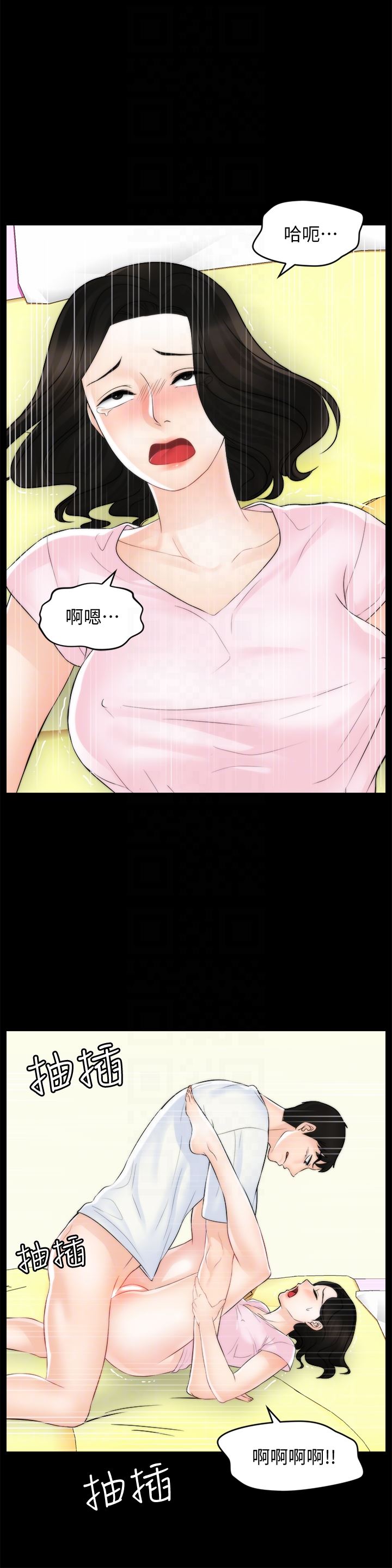 [韩国漫画] 偷偷爱 爱情,熟女人妻,巨乳大奶#[33P]-7