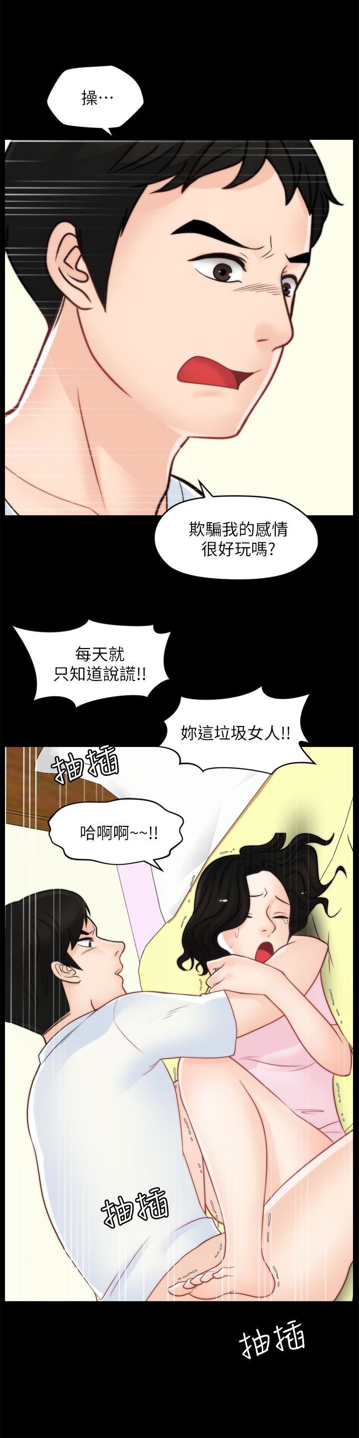 [韩国漫画] 偷偷爱 爱情,熟女人妻,巨乳大奶#[33P]-8