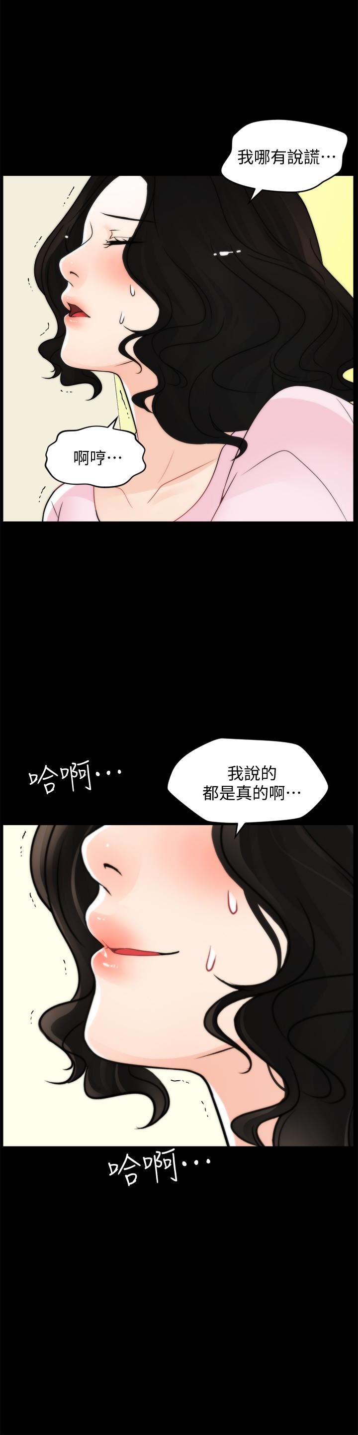 [韩国漫画] 偷偷爱 爱情,熟女人妻,巨乳大奶#[33P]-9