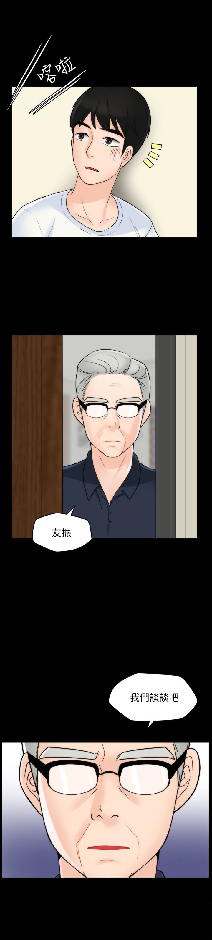 [韩国漫画] 偷偷爱 爱情,熟女人妻,巨乳大奶#[35P]-1