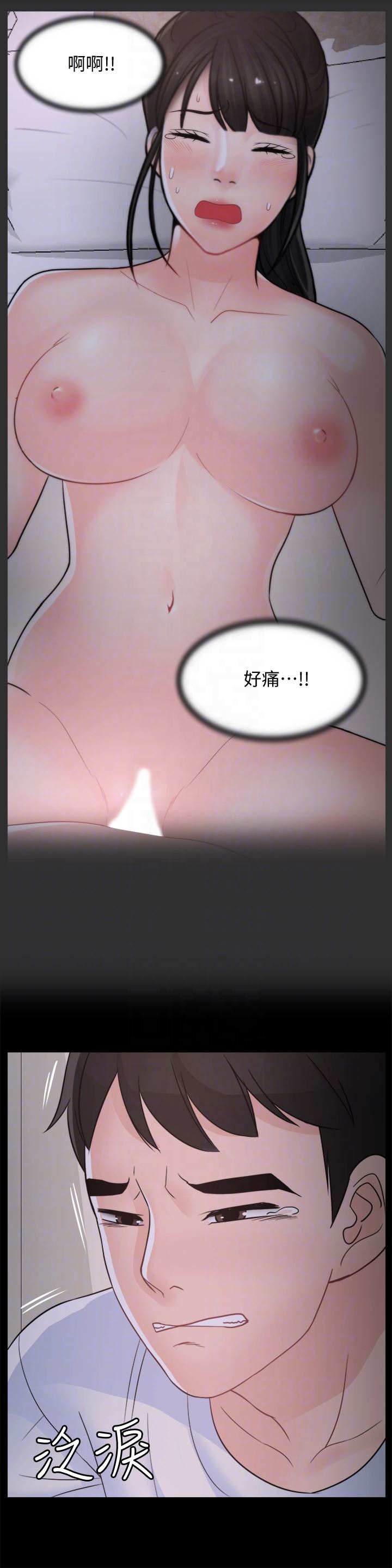 [韩国漫画] 偷偷爱 爱情,熟女人妻,巨乳大奶#[35P]-11