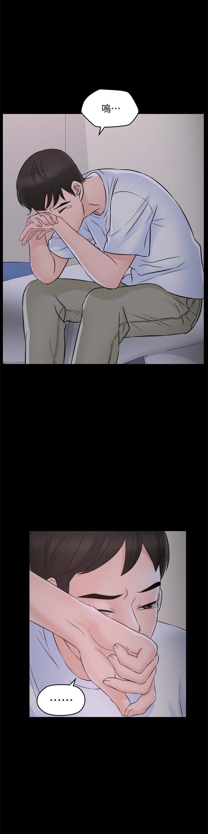 [韩国漫画] 偷偷爱 爱情,熟女人妻,巨乳大奶#[35P]-12