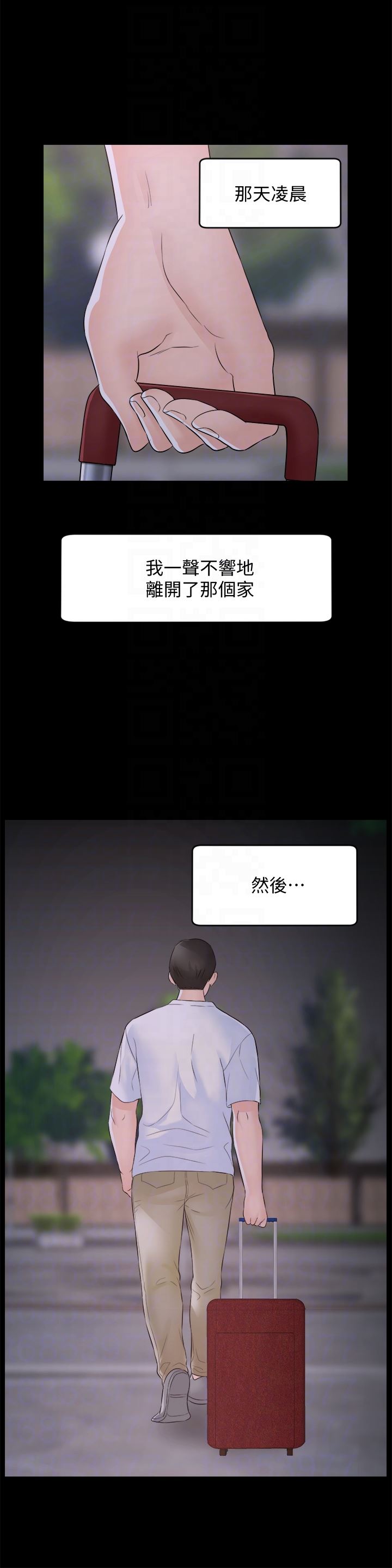 [韩国漫画] 偷偷爱 爱情,熟女人妻,巨乳大奶#[35P]-15