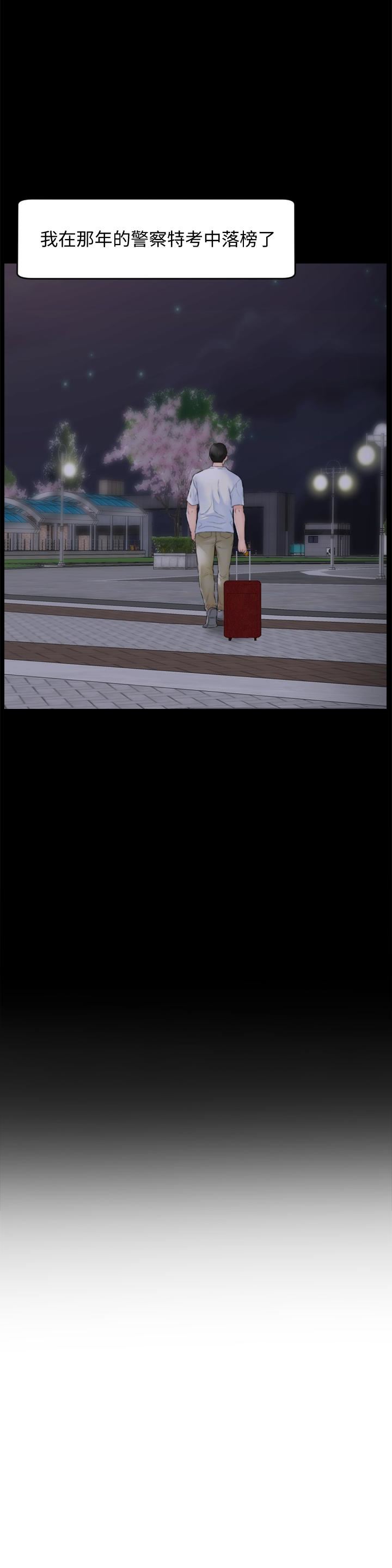 [韩国漫画] 偷偷爱 爱情,熟女人妻,巨乳大奶#[35P]-16