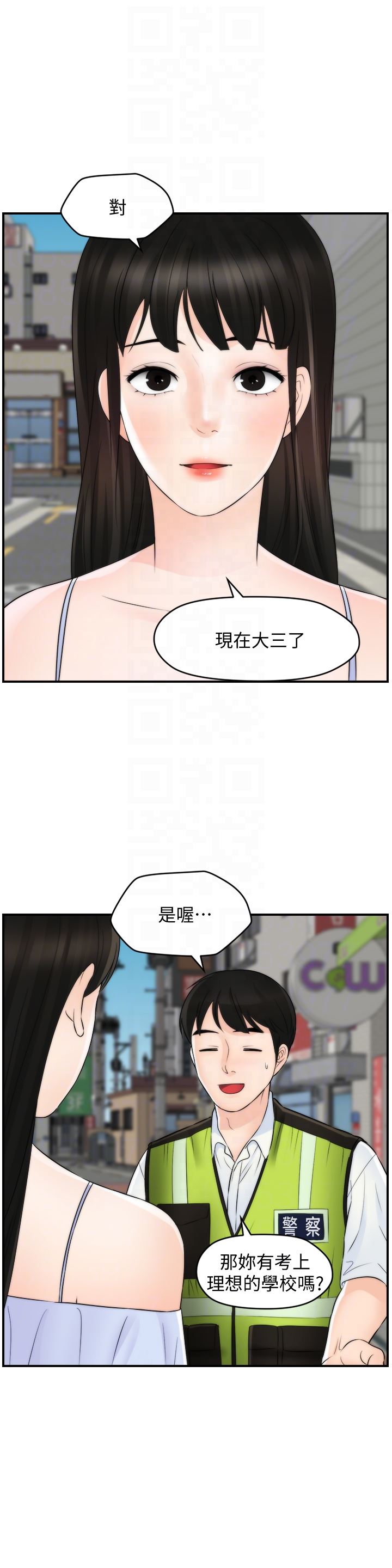 [韩国漫画] 偷偷爱 爱情,熟女人妻,巨乳大奶#[35P]-25