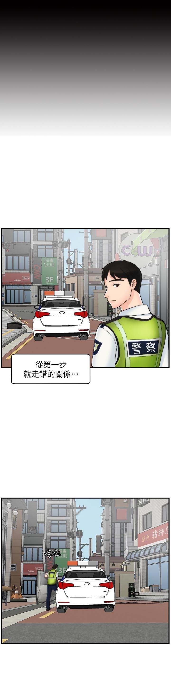 [韩国漫画] 偷偷爱 爱情,熟女人妻,巨乳大奶#[35P]-32