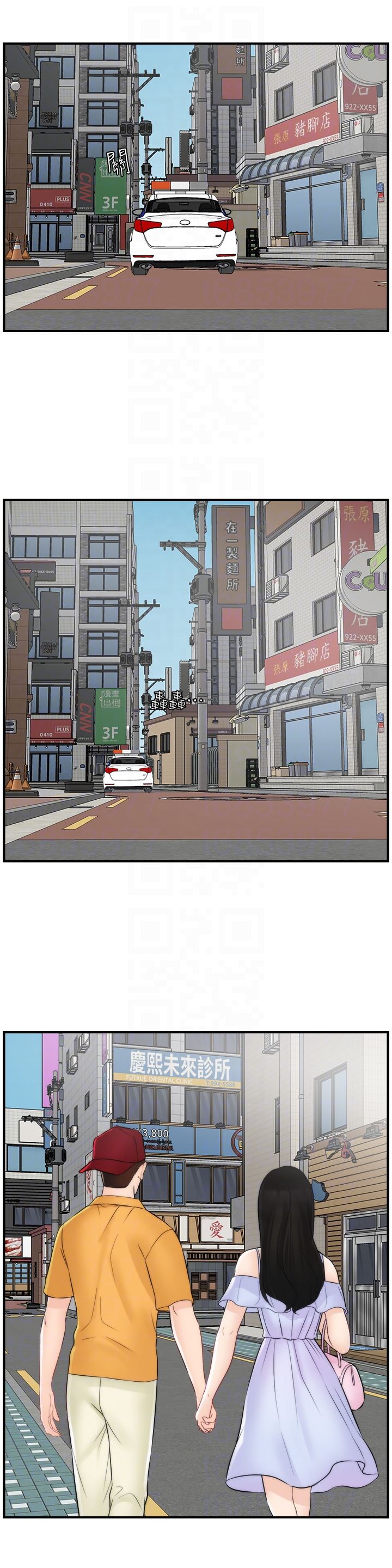 [韩国漫画] 偷偷爱 爱情,熟女人妻,巨乳大奶#[35P]-33