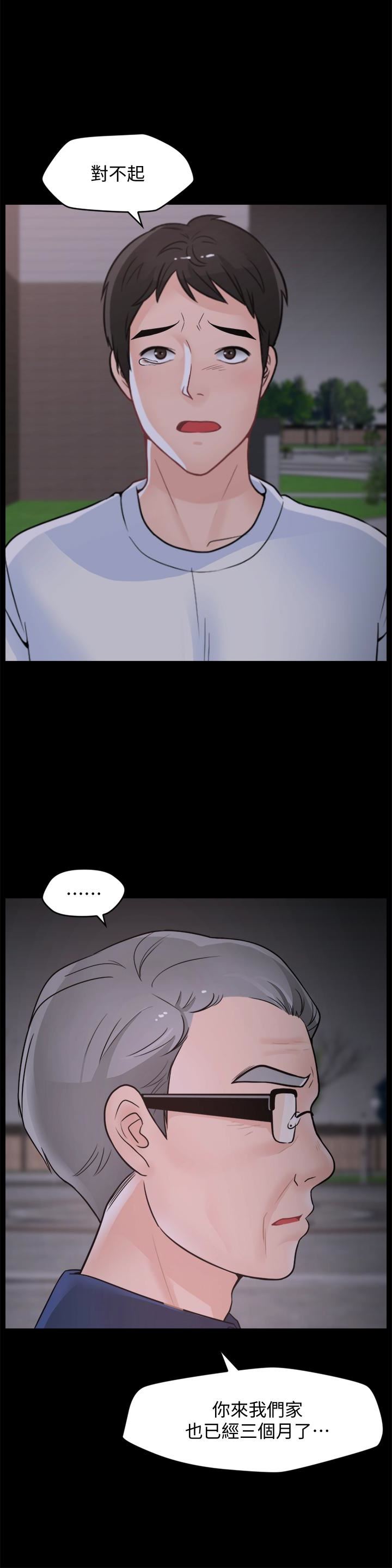 [韩国漫画] 偷偷爱 爱情,熟女人妻,巨乳大奶#[35P]-4