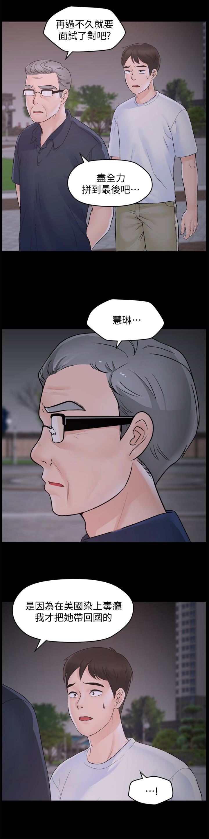 [韩国漫画] 偷偷爱 爱情,熟女人妻,巨乳大奶#[35P]-5