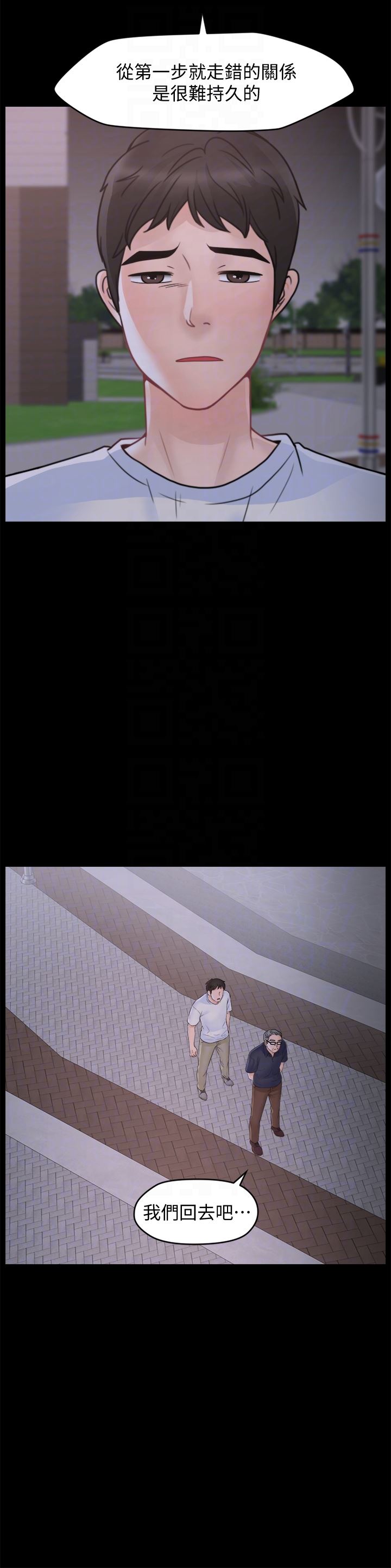 [韩国漫画] 偷偷爱 爱情,熟女人妻,巨乳大奶#[35P]-7