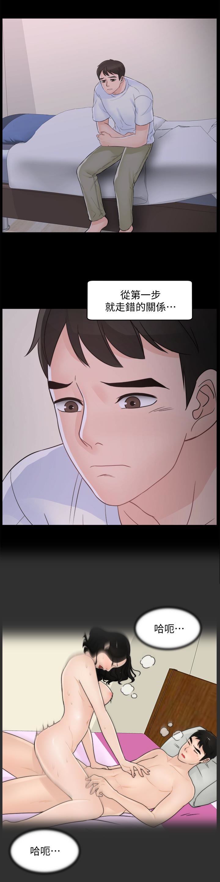 [韩国漫画] 偷偷爱 爱情,熟女人妻,巨乳大奶#[35P]-9