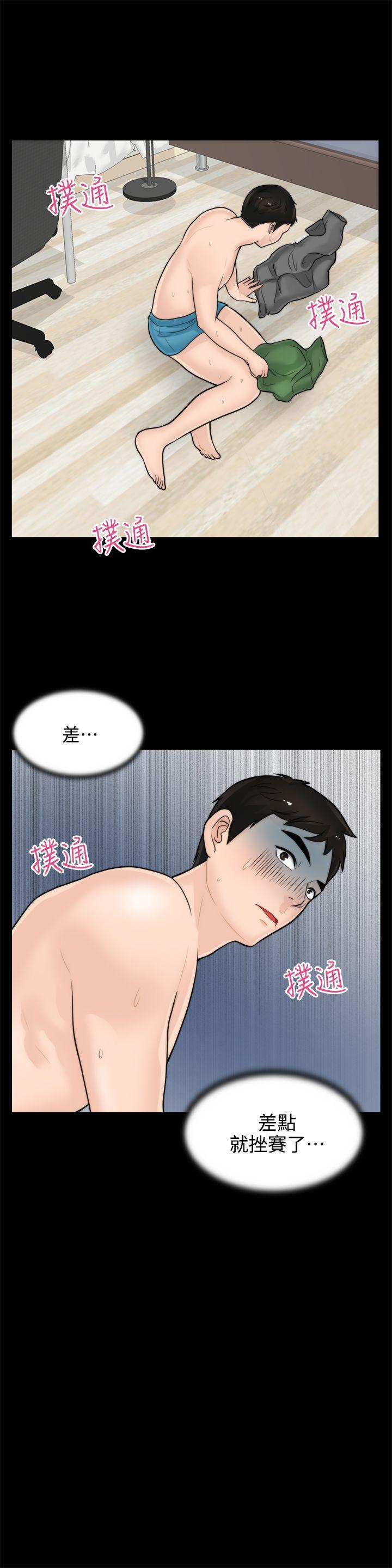 [韩国漫画] 偷偷爱 爱情,熟女人妻,巨乳大奶#[22P]-10
