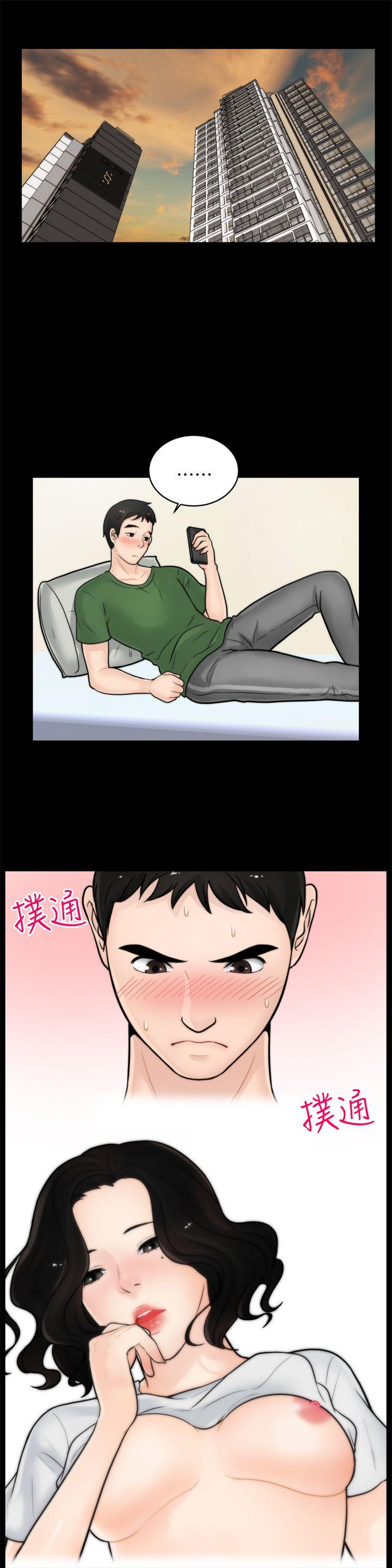 [韩国漫画] 偷偷爱 爱情,熟女人妻,巨乳大奶#[22P]-11