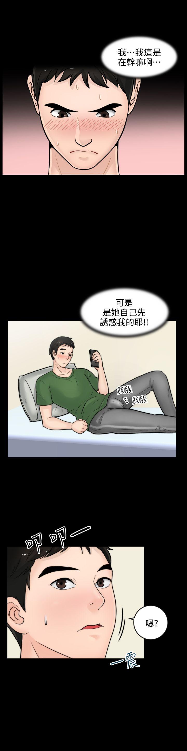 [韩国漫画] 偷偷爱 爱情,熟女人妻,巨乳大奶#[22P]-12