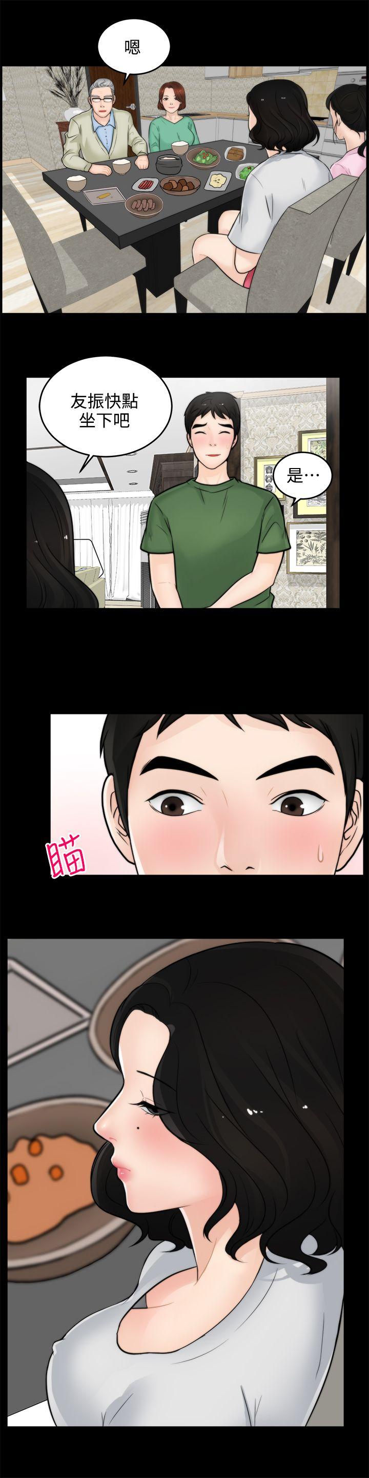 [韩国漫画] 偷偷爱 爱情,熟女人妻,巨乳大奶#[22P]-14