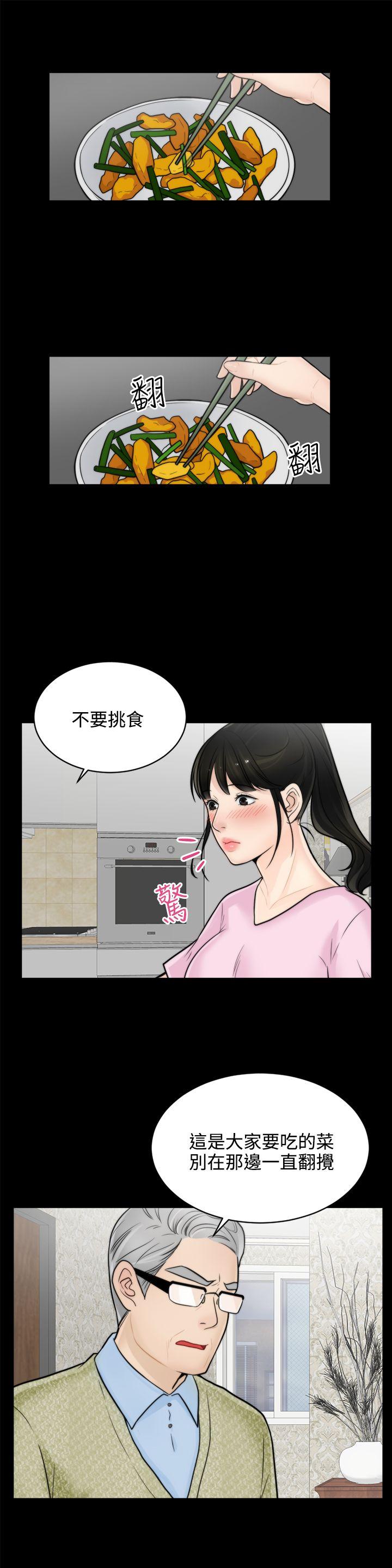 [韩国漫画] 偷偷爱 爱情,熟女人妻,巨乳大奶#[22P]-16