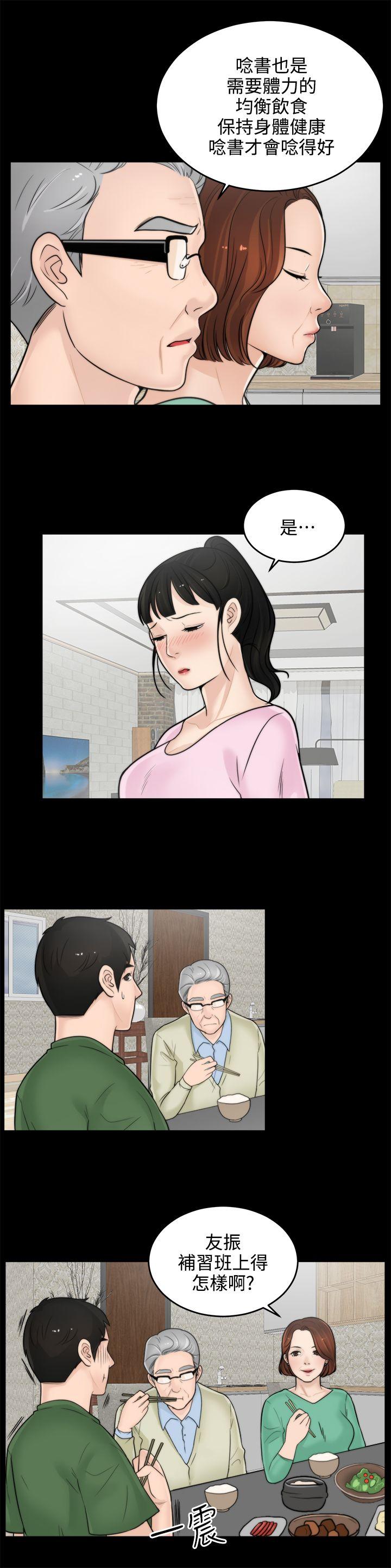 [韩国漫画] 偷偷爱 爱情,熟女人妻,巨乳大奶#[22P]-17