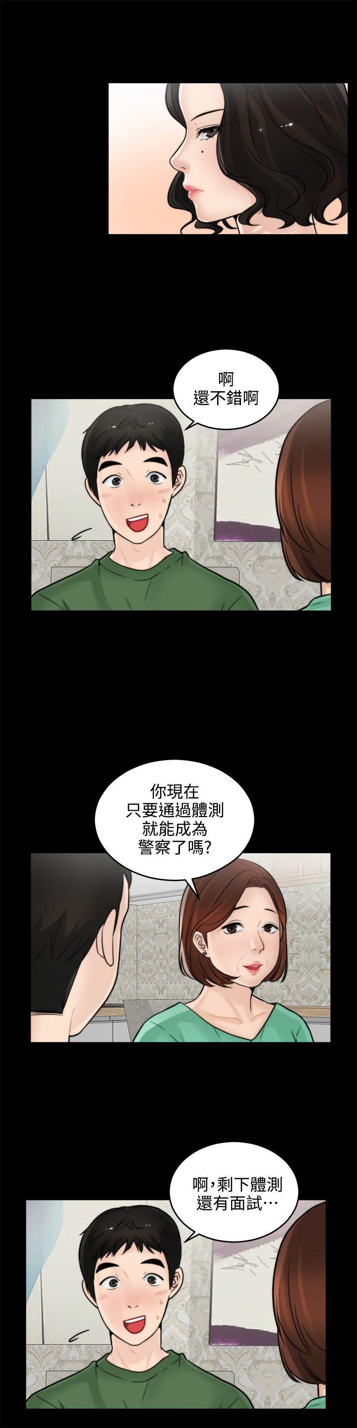 [韩国漫画] 偷偷爱 爱情,熟女人妻,巨乳大奶#[22P]-18