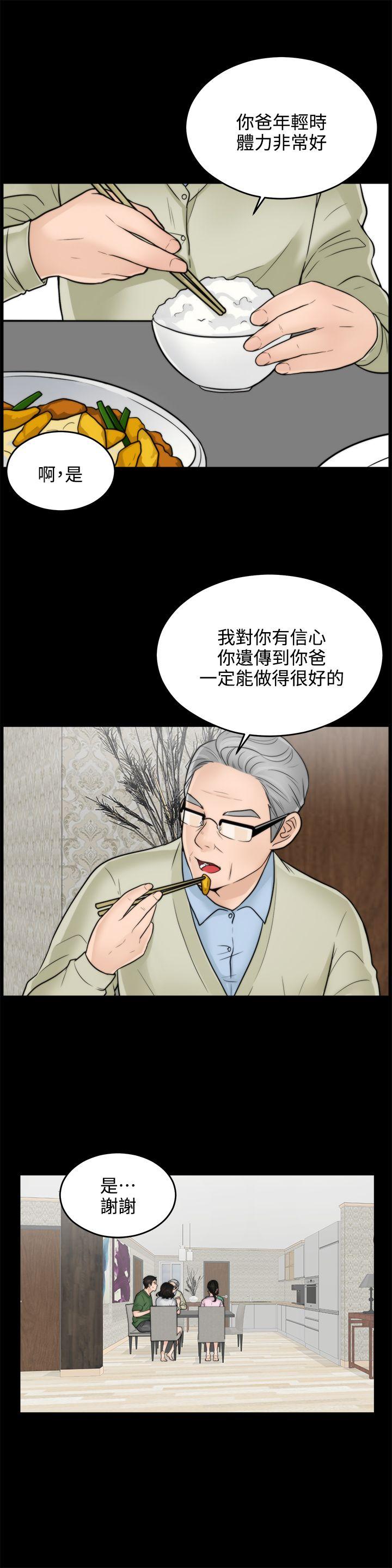 [韩国漫画] 偷偷爱 爱情,熟女人妻,巨乳大奶#[22P]-19