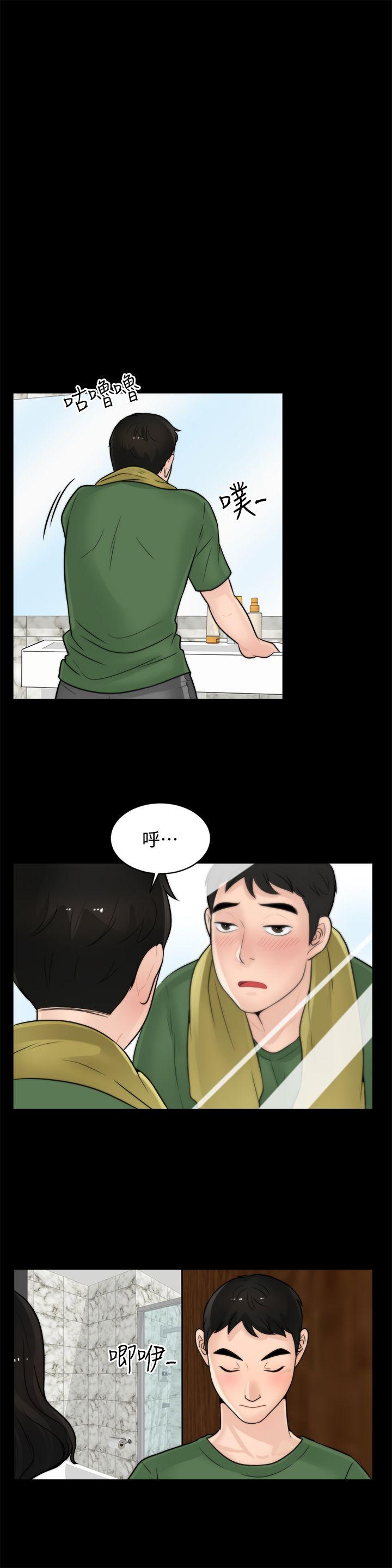 [韩国漫画] 偷偷爱 爱情,熟女人妻,巨乳大奶#[22P]-20