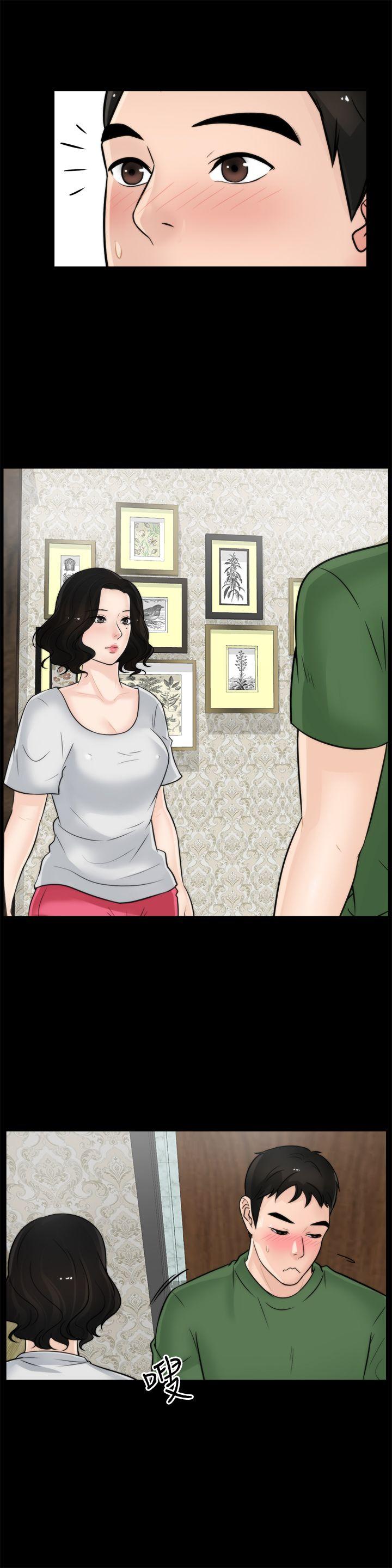 [韩国漫画] 偷偷爱 爱情,熟女人妻,巨乳大奶#[22P]-21