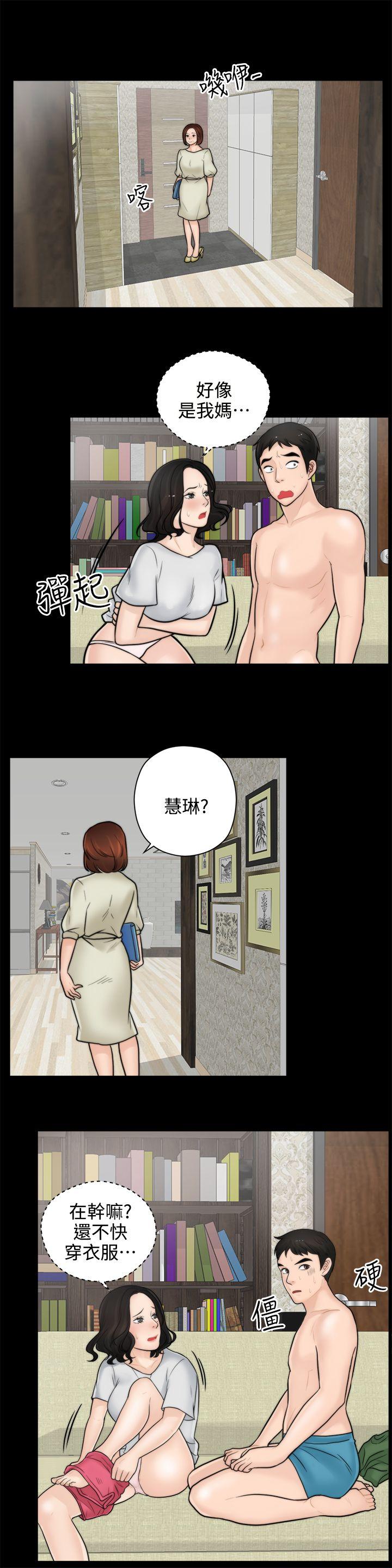 [韩国漫画] 偷偷爱 爱情,熟女人妻,巨乳大奶#[22P]-6