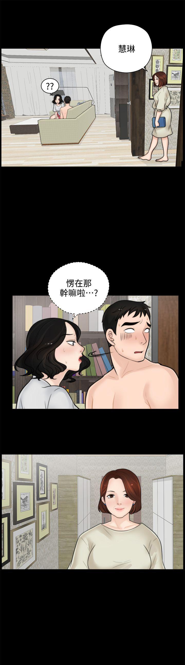 [韩国漫画] 偷偷爱 爱情,熟女人妻,巨乳大奶#[22P]-7