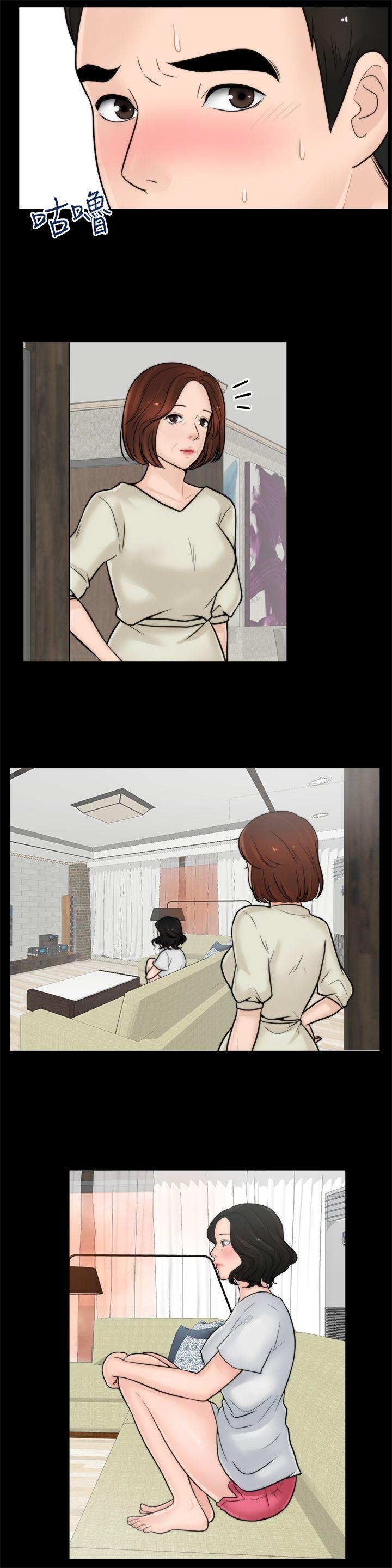 [韩国漫画] 偷偷爱 爱情,熟女人妻,巨乳大奶#[22P]-8