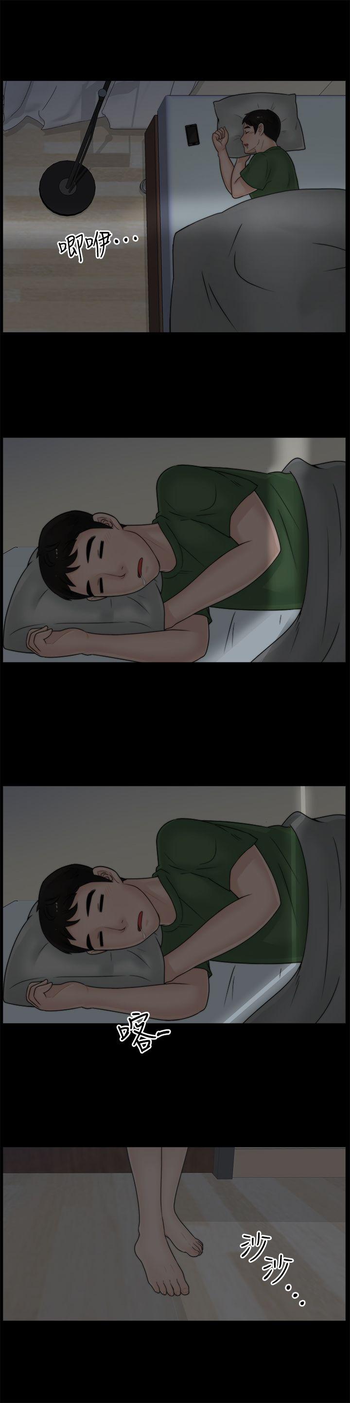 [韩国漫画] 偷偷爱 爱情,熟女人妻,巨乳大奶#[20P]-11