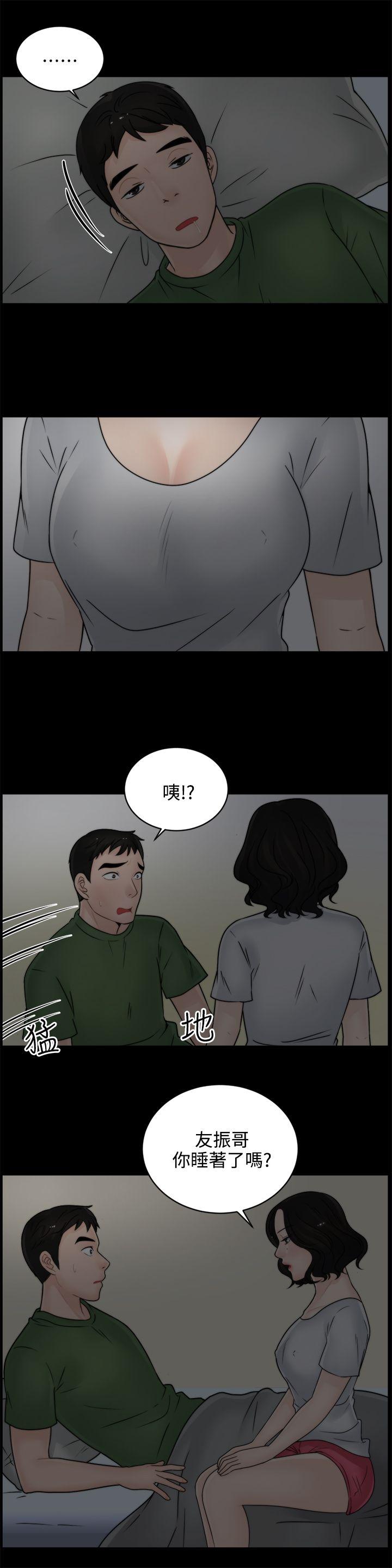 [韩国漫画] 偷偷爱 爱情,熟女人妻,巨乳大奶#[20P]-13