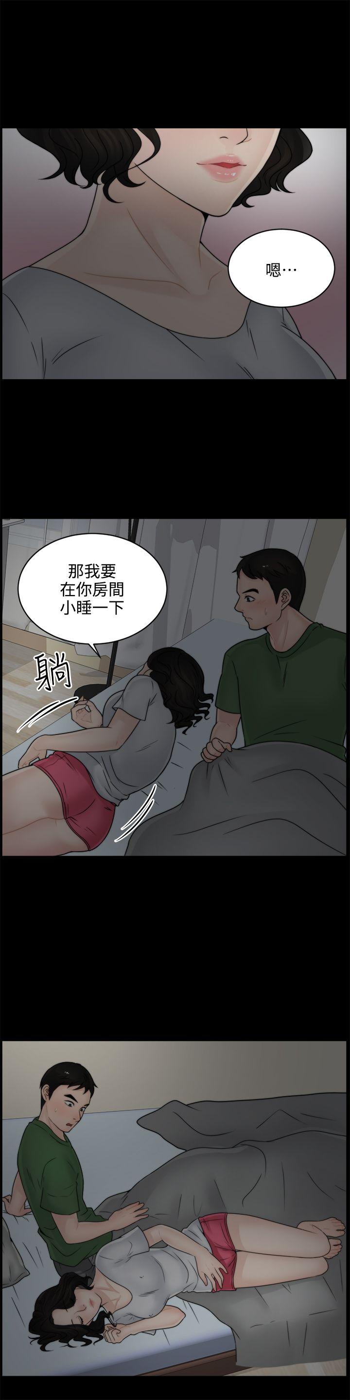 [韩国漫画] 偷偷爱 爱情,熟女人妻,巨乳大奶#[20P]-17