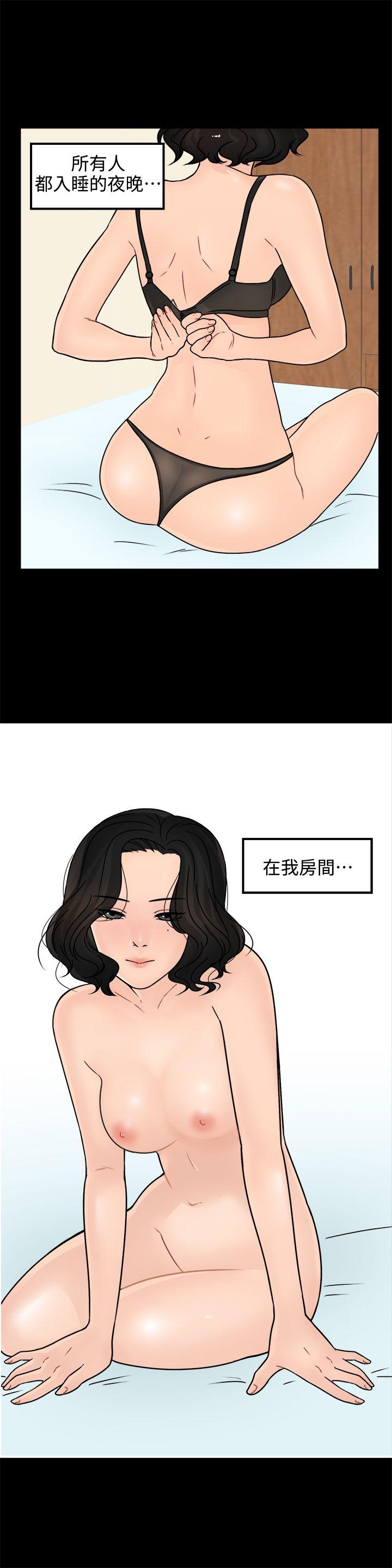 [韩国漫画] 偷偷爱 爱情,熟女人妻,巨乳大奶#[20P]-5