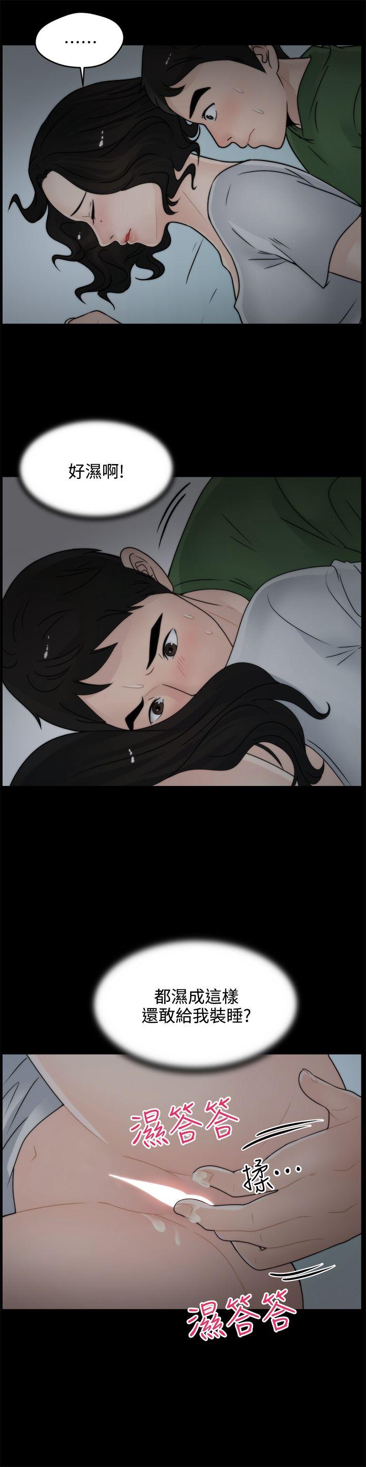 [韩国漫画] 偷偷爱 爱情,熟女人妻,巨乳大奶#[22P]-10