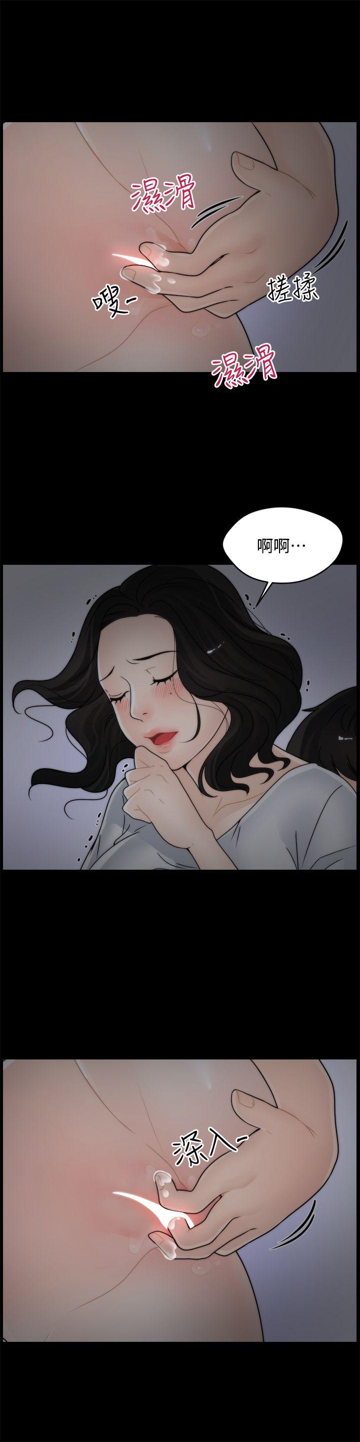 [韩国漫画] 偷偷爱 爱情,熟女人妻,巨乳大奶#[22P]-12