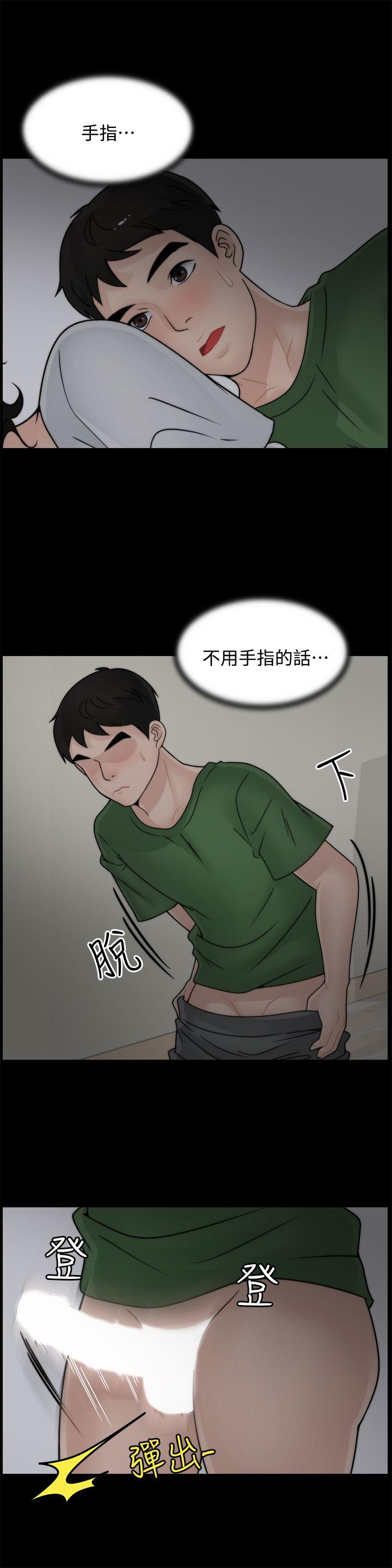 [韩国漫画] 偷偷爱 爱情,熟女人妻,巨乳大奶#[22P]-14