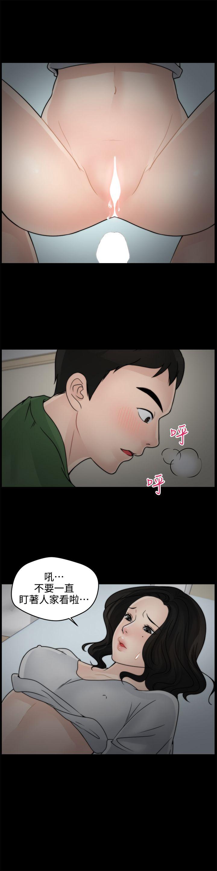 [韩国漫画] 偷偷爱 爱情,熟女人妻,巨乳大奶#[22P]-16