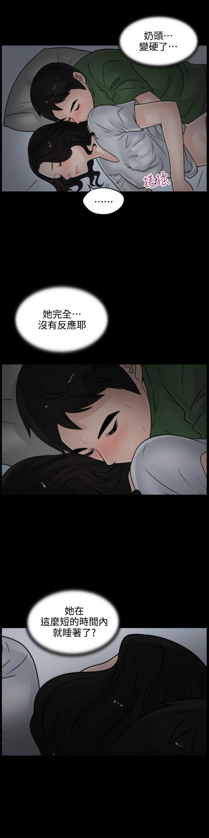 [韩国漫画] 偷偷爱 爱情,熟女人妻,巨乳大奶#[22P]-6