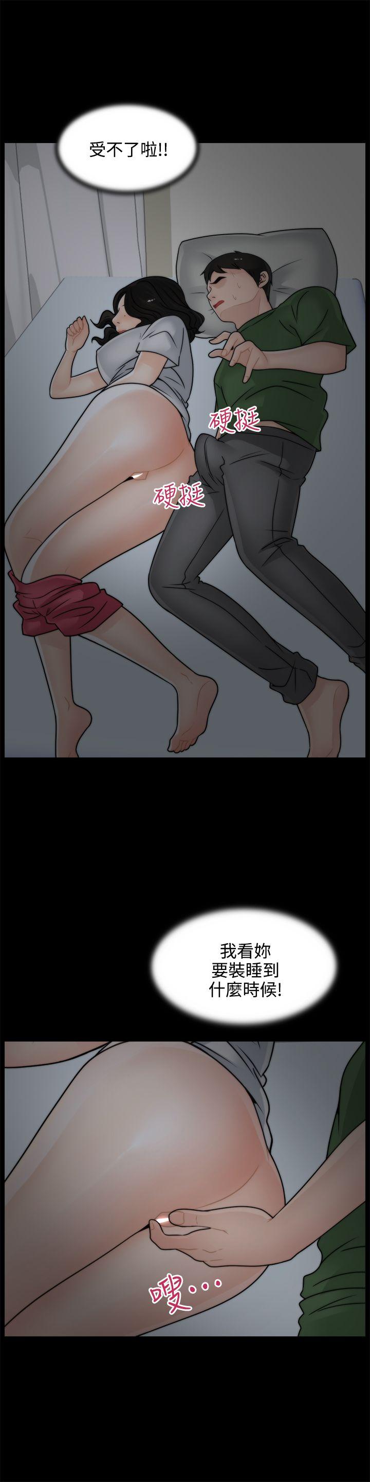 [韩国漫画] 偷偷爱 爱情,熟女人妻,巨乳大奶#[22P]-9