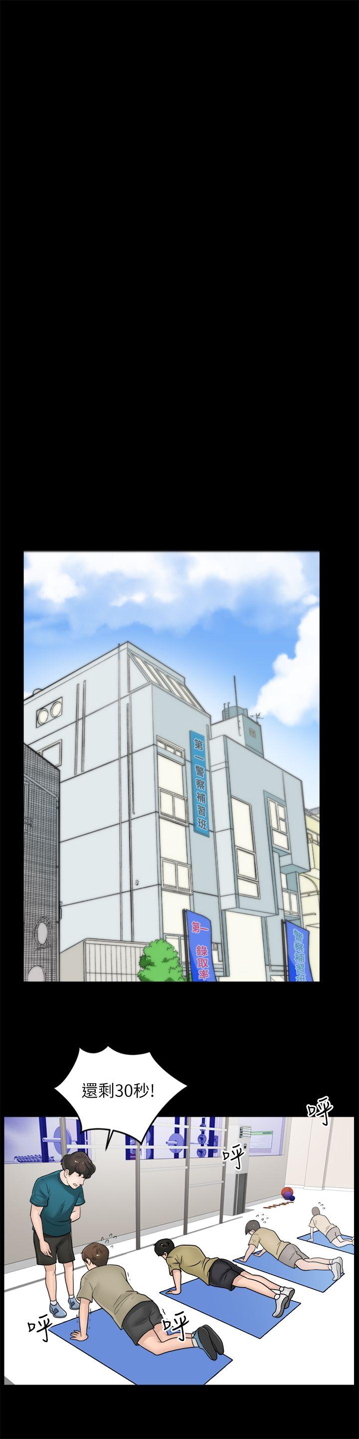 [韩国漫画] 偷偷爱 爱情,熟女人妻,巨乳大奶#[22P]-11