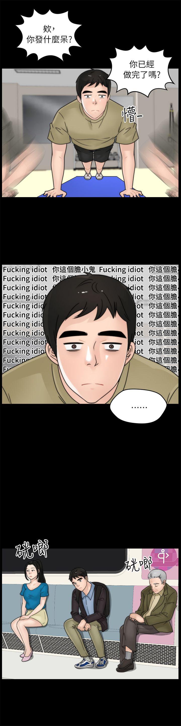 [韩国漫画] 偷偷爱 爱情,熟女人妻,巨乳大奶#[22P]-12