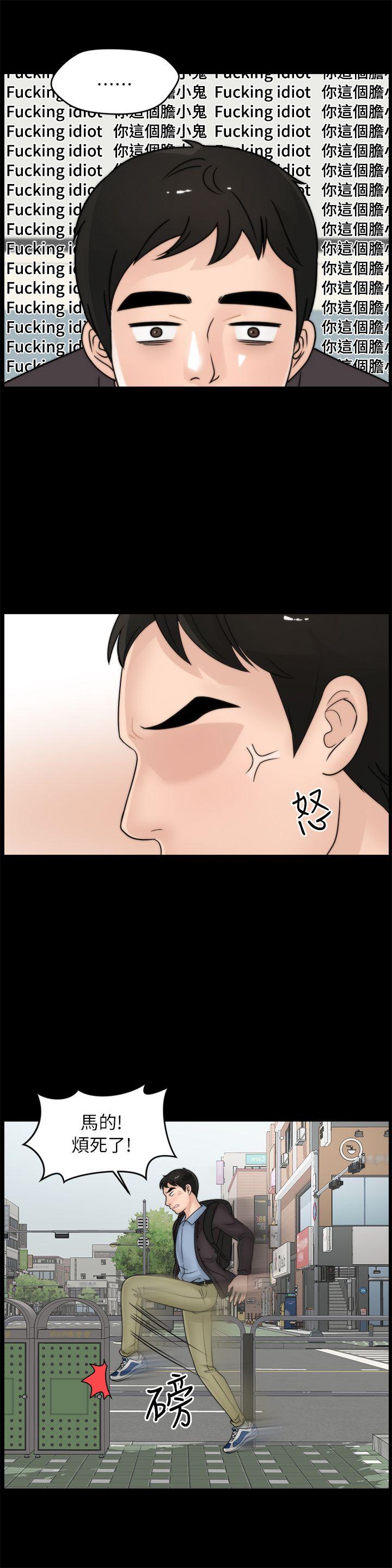 [韩国漫画] 偷偷爱 爱情,熟女人妻,巨乳大奶#[22P]-13