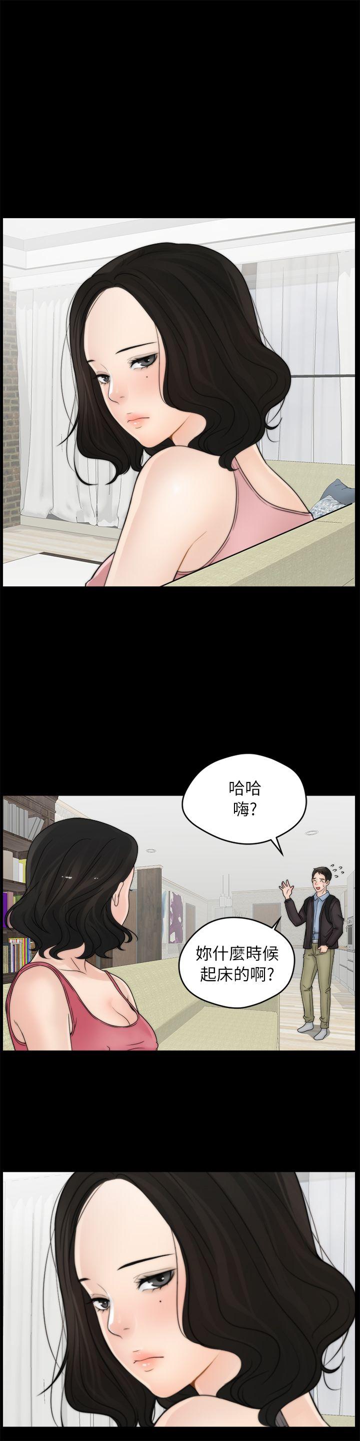 [韩国漫画] 偷偷爱 爱情,熟女人妻,巨乳大奶#[22P]-15