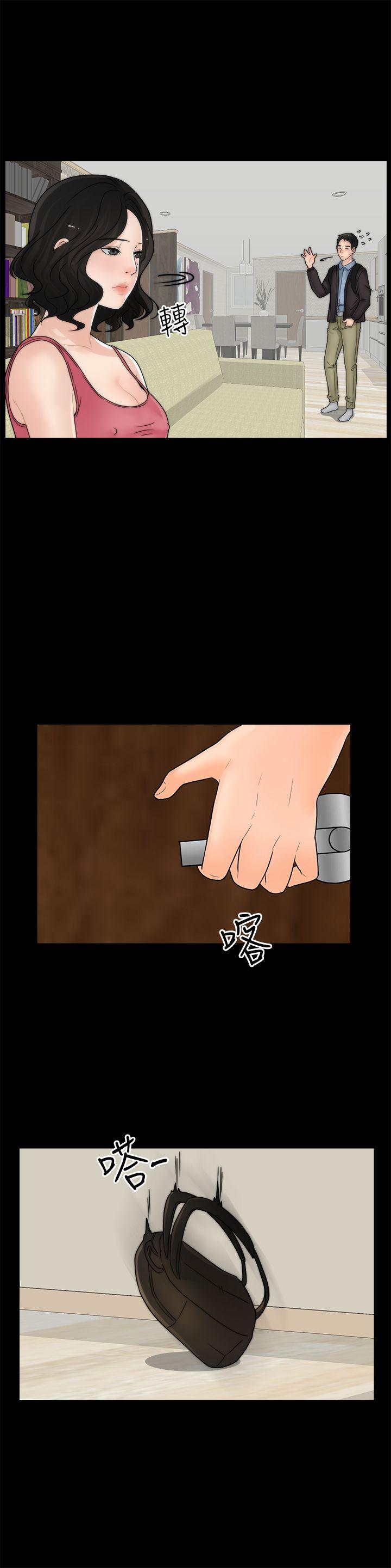 [韩国漫画] 偷偷爱 爱情,熟女人妻,巨乳大奶#[22P]-16